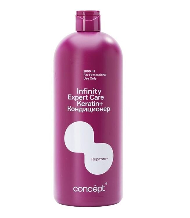 Кондиционер универсальный салонный Expert Care Keratin+ Concept Infinity 1000мл